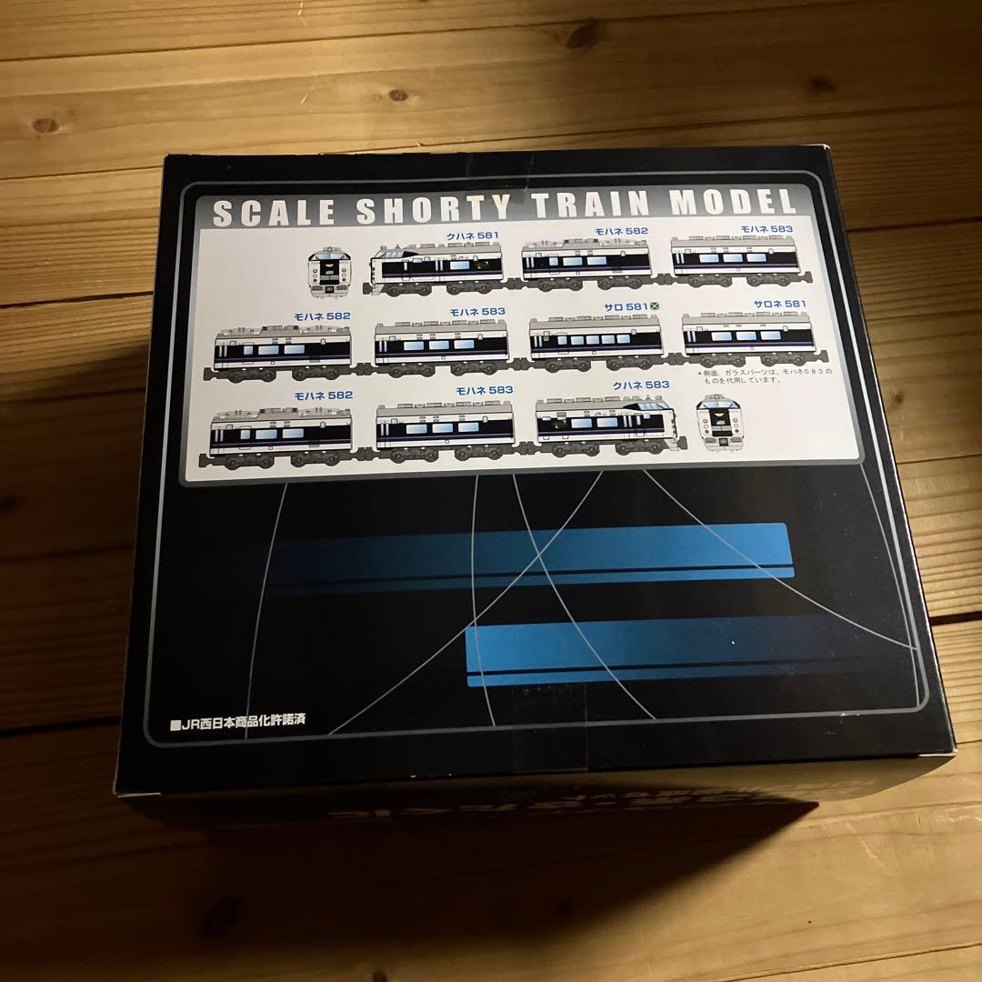 583系　きたぐに　10両フル編成セット　プレバン　Bトレインショーティー