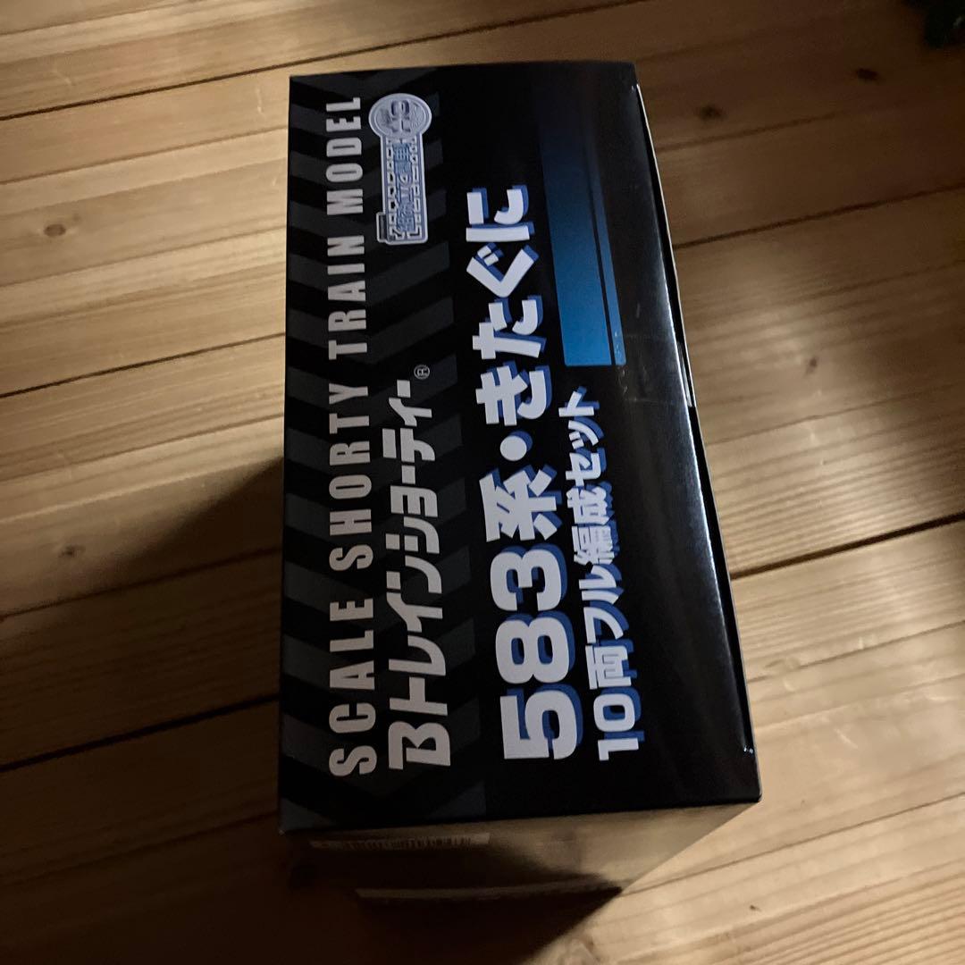 583系　きたぐに　10両フル編成セット　プレバン　Bトレインショーティー