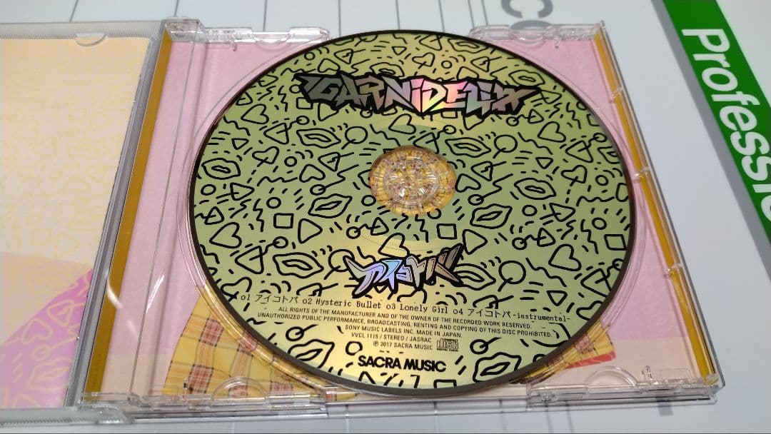 GARNiDELiA アイコトバ CD （メイリア）サイン