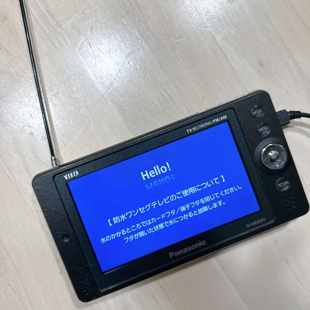 Panasonic VIERA 防水ポータブルTV SV-ME850V ワンセグ - メルカリ