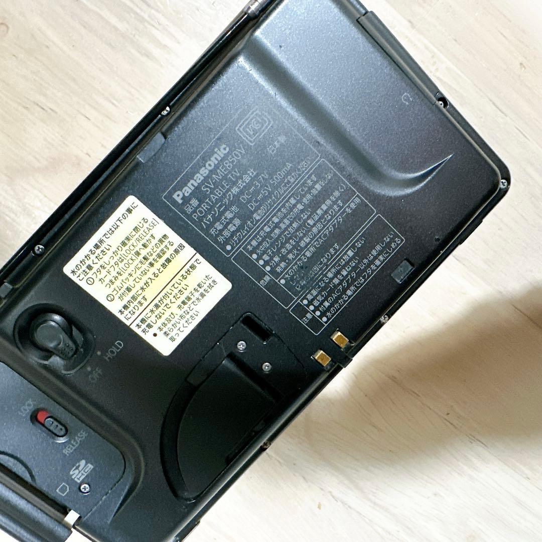 Panasonic VIERA 防水ポータブルTV SV-ME850V ワンセグ - メルカリ
