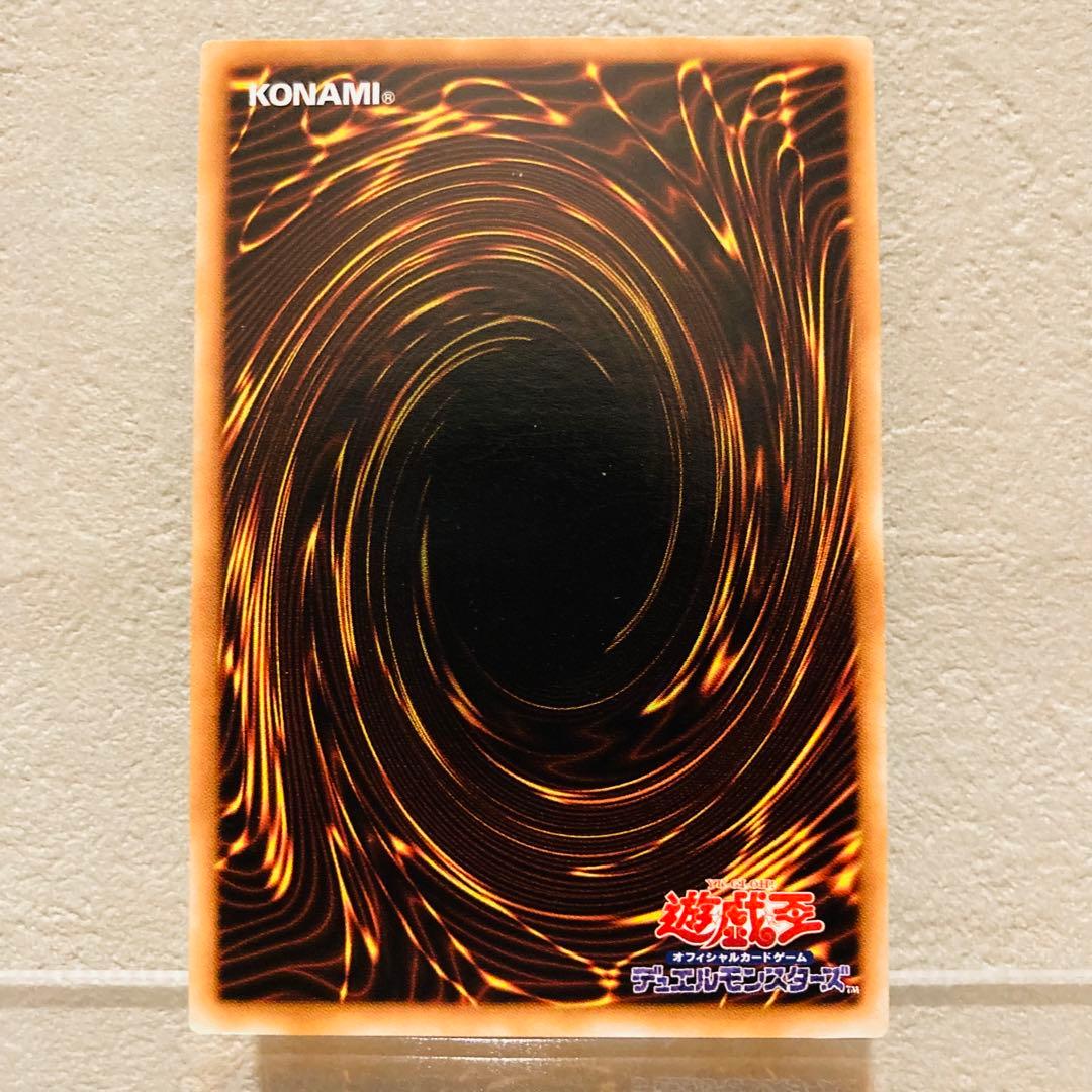 遊戯王　カード　初期　暗黒騎士ガイア