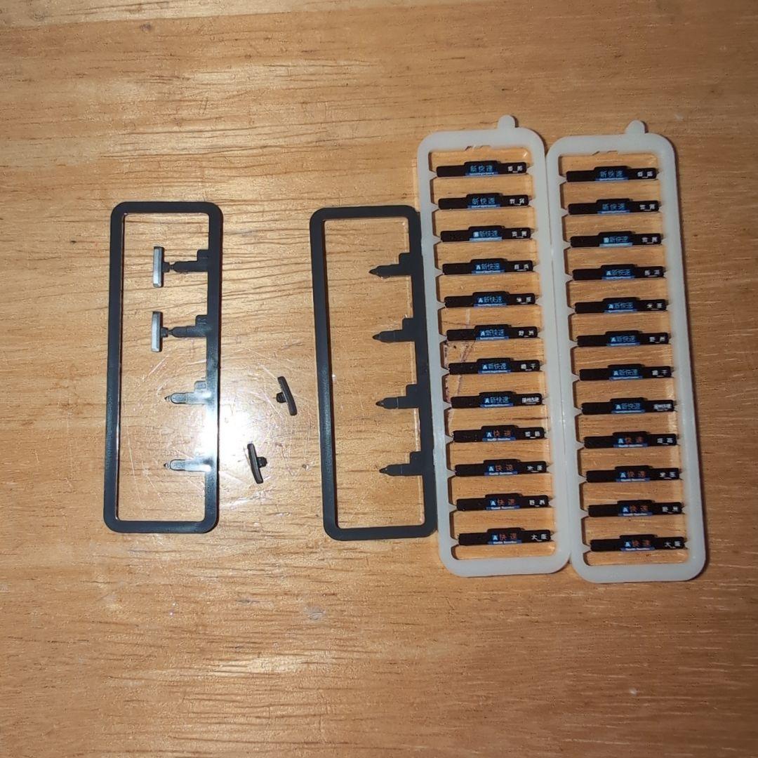 TOMIX JR 225系100番台 4両編成セット