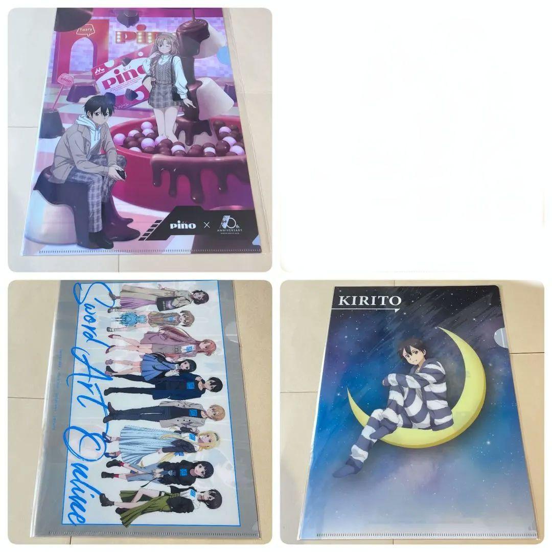 ソードアート・オンライン 希少クリアファイル84枚セット