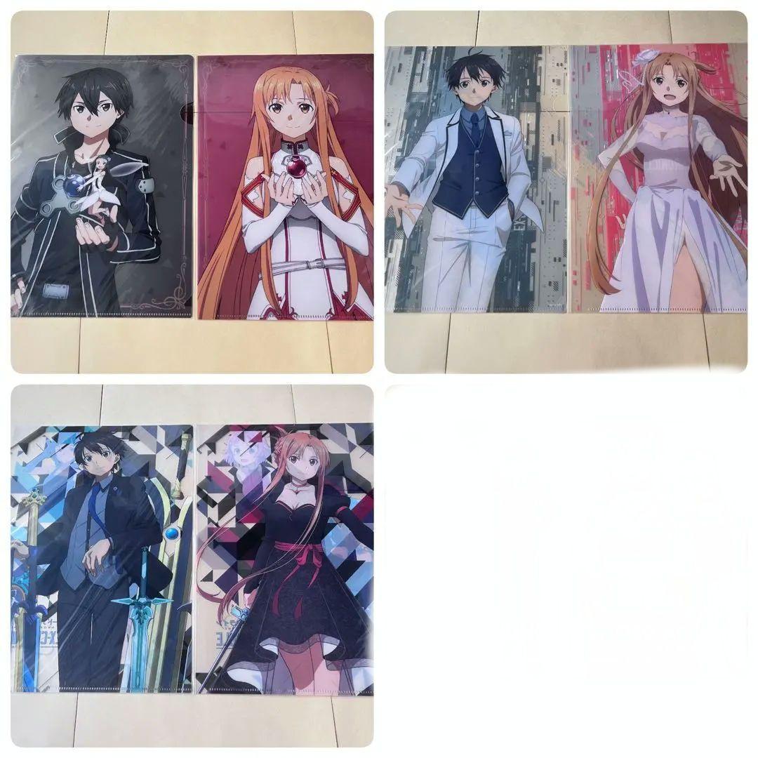 ソードアート・オンライン 希少クリアファイル84枚セット