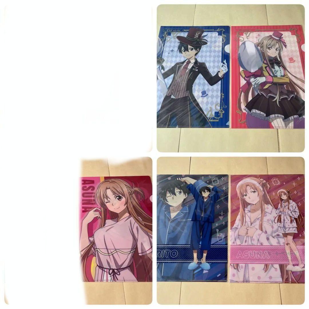 ソードアート・オンライン 希少クリアファイル84枚セット