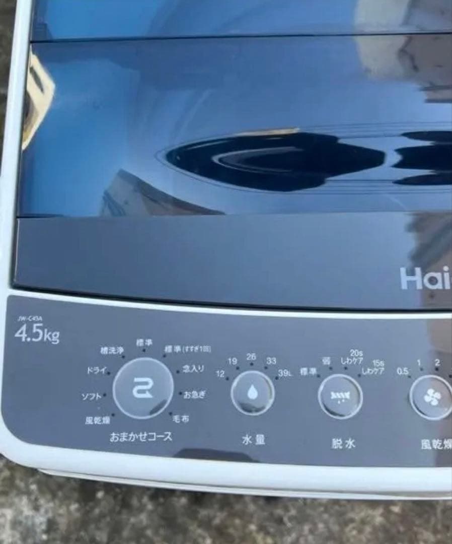 3点セットHaier 縦型洗濯機 4.5kg