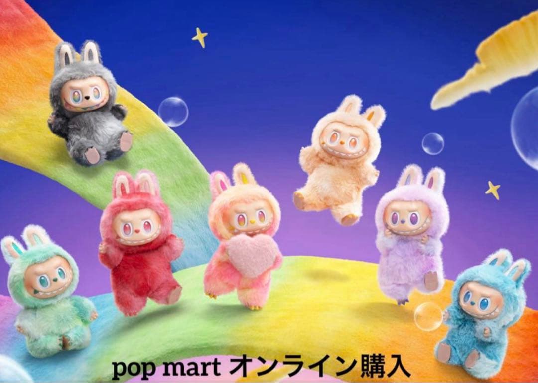 POP MART Big into Energy アソビボックス