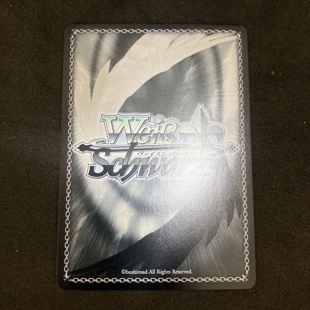 ヴァイスシュヴァルツ ラストキングダム クラウン PR+