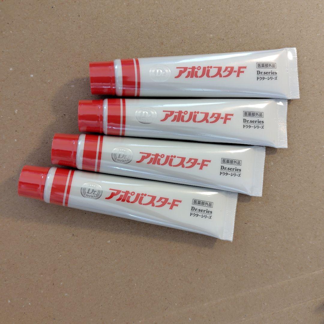 【またまだ汗かくシーズン】アポバスターF　4本セット