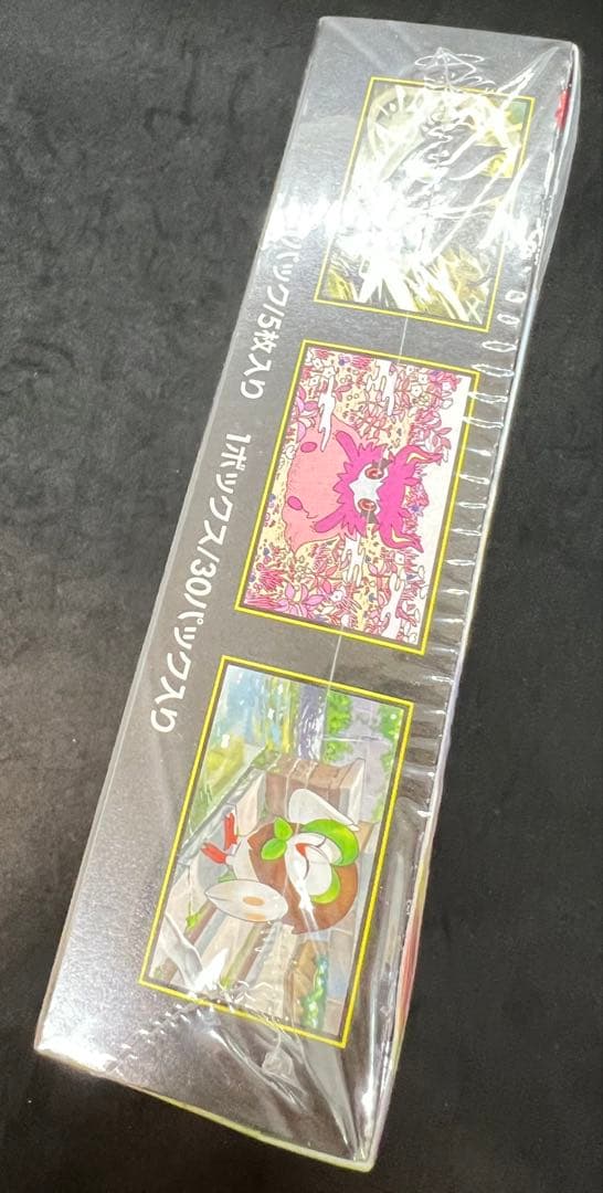 ムニキスゼロ 未開封BOX シュリンク付き ブレイズ系列店当選品 - メルカリ