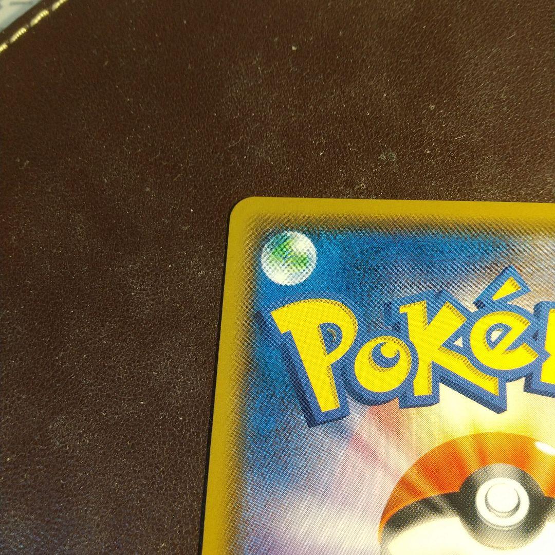 ピカチュウ&ゼクロム GX TAG TEAM