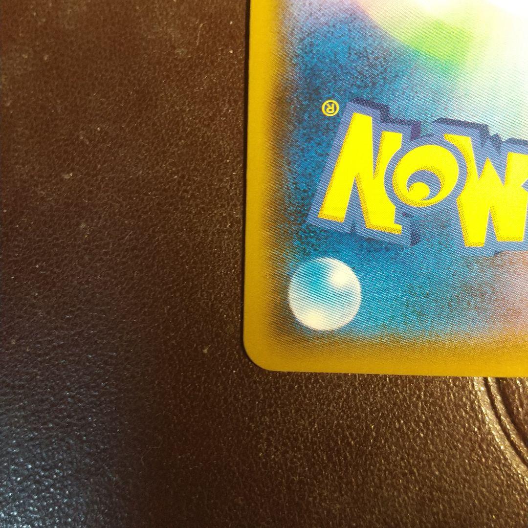 ピカチュウ&ゼクロム GX TAG TEAM