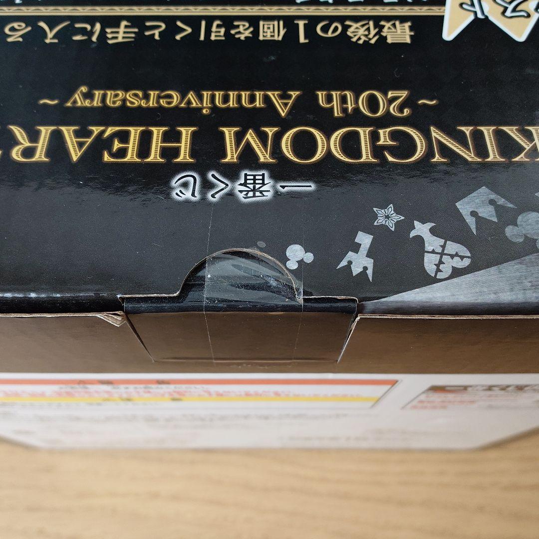 キングダムハーツフィギュア　一番くじ ソラ カイリ