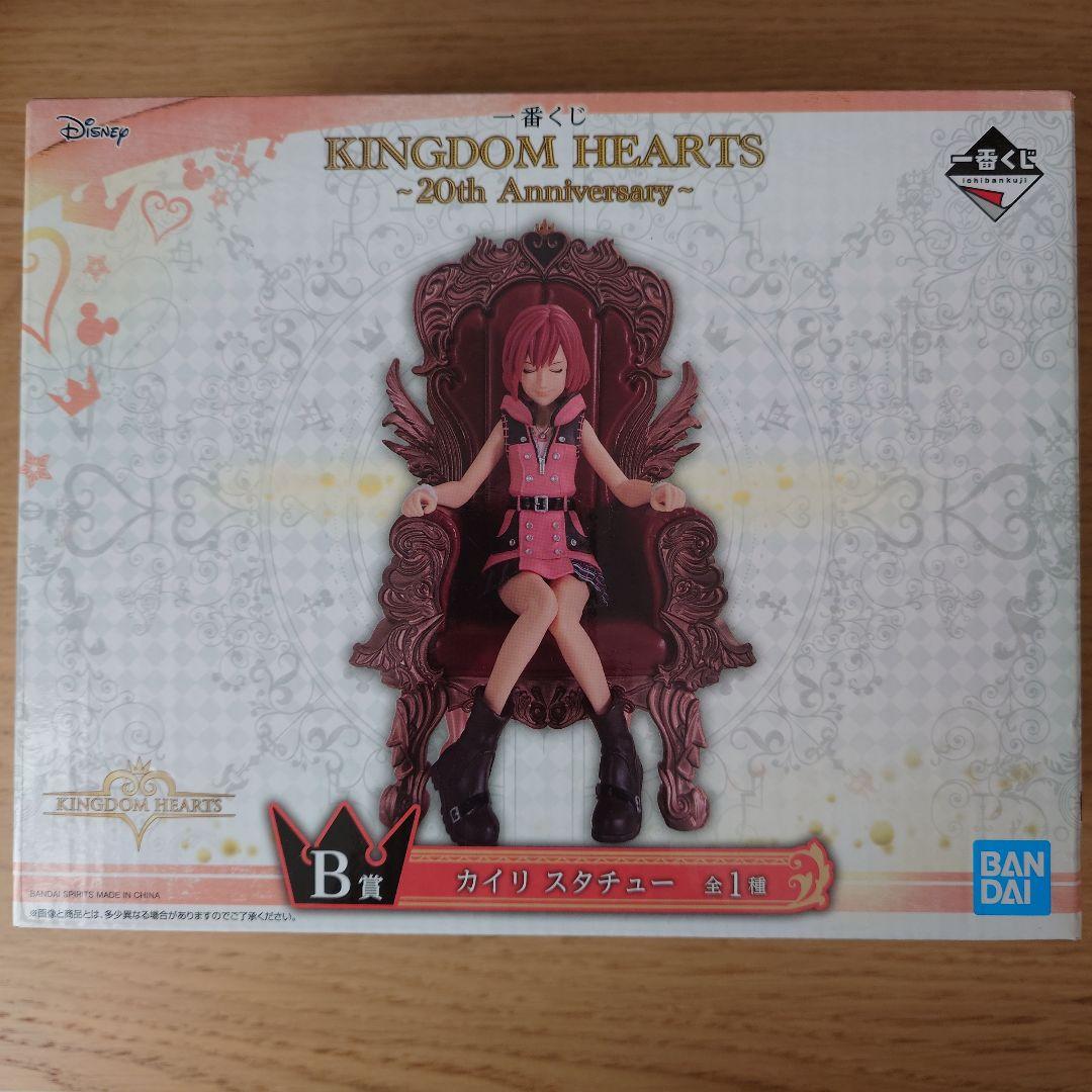 キングダムハーツフィギュア　一番くじ ソラ カイリ