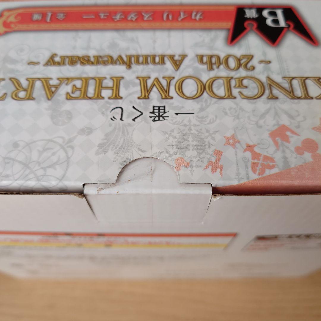 キングダムハーツフィギュア　一番くじ ソラ カイリ