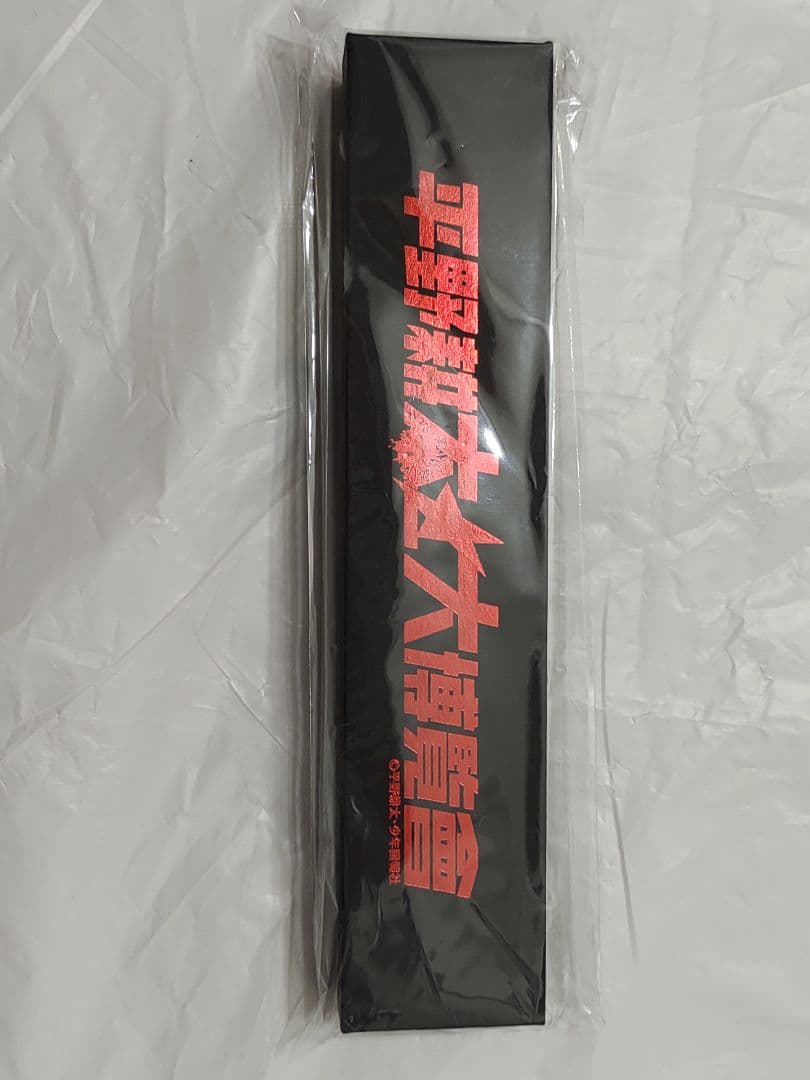 ヘルシング アンデルセンの銃剣 ペーパーナイフ 平野耕太☆大博覧會