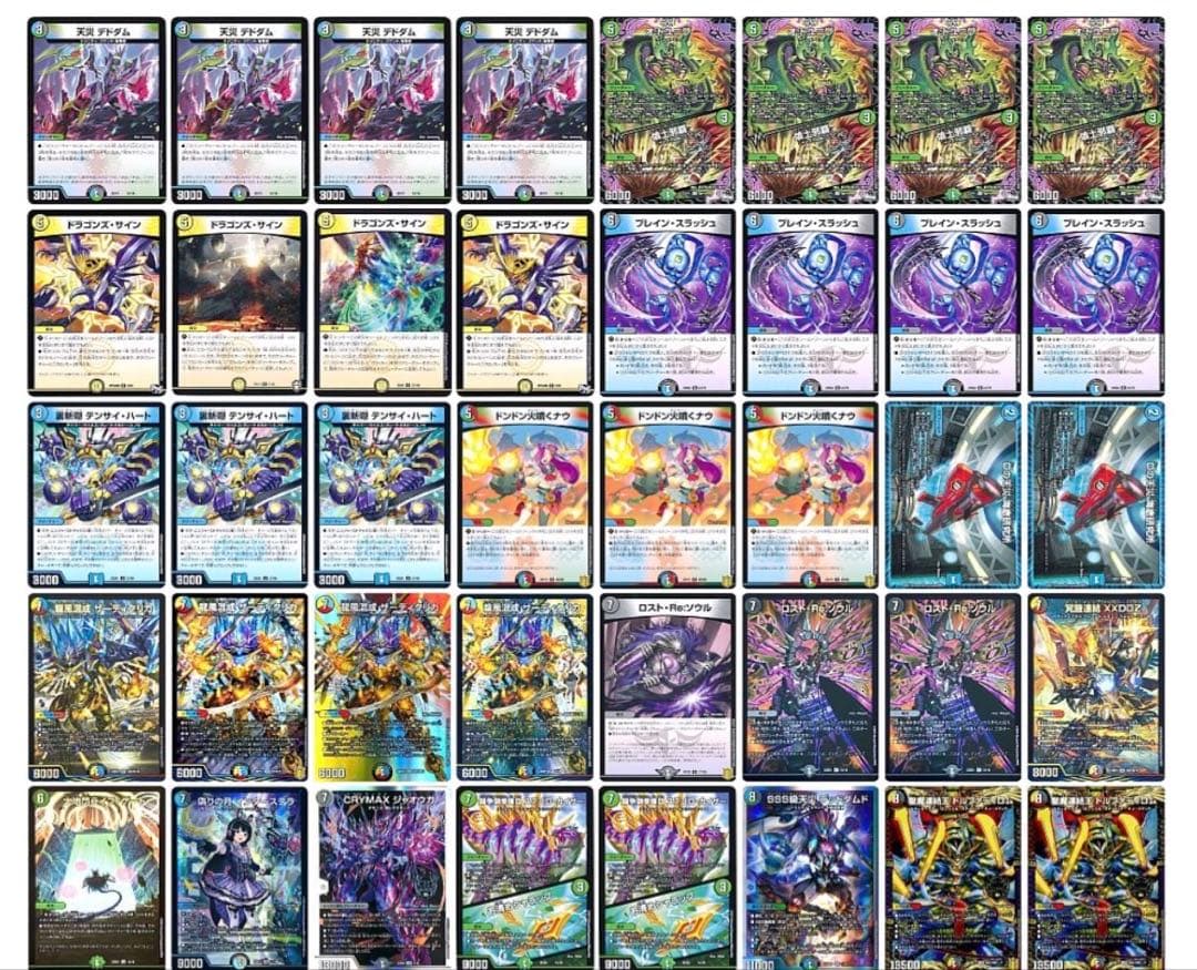 【お値下げ中】デュエル・マスターズ デュエマ引退品まとめ売り②