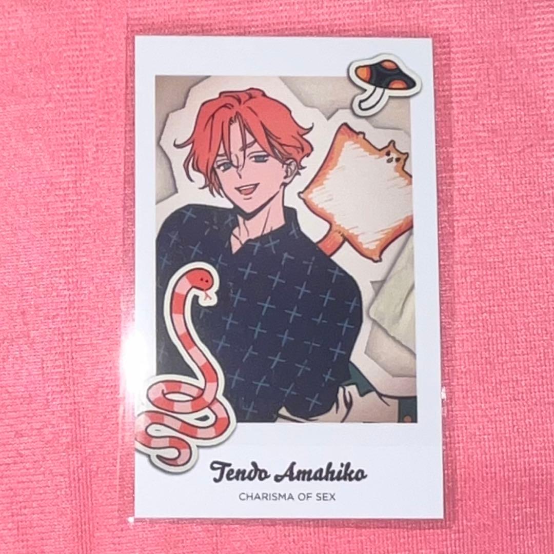 カリスマ 天堂天彦 チェキ ジャンボリー - メルカリ