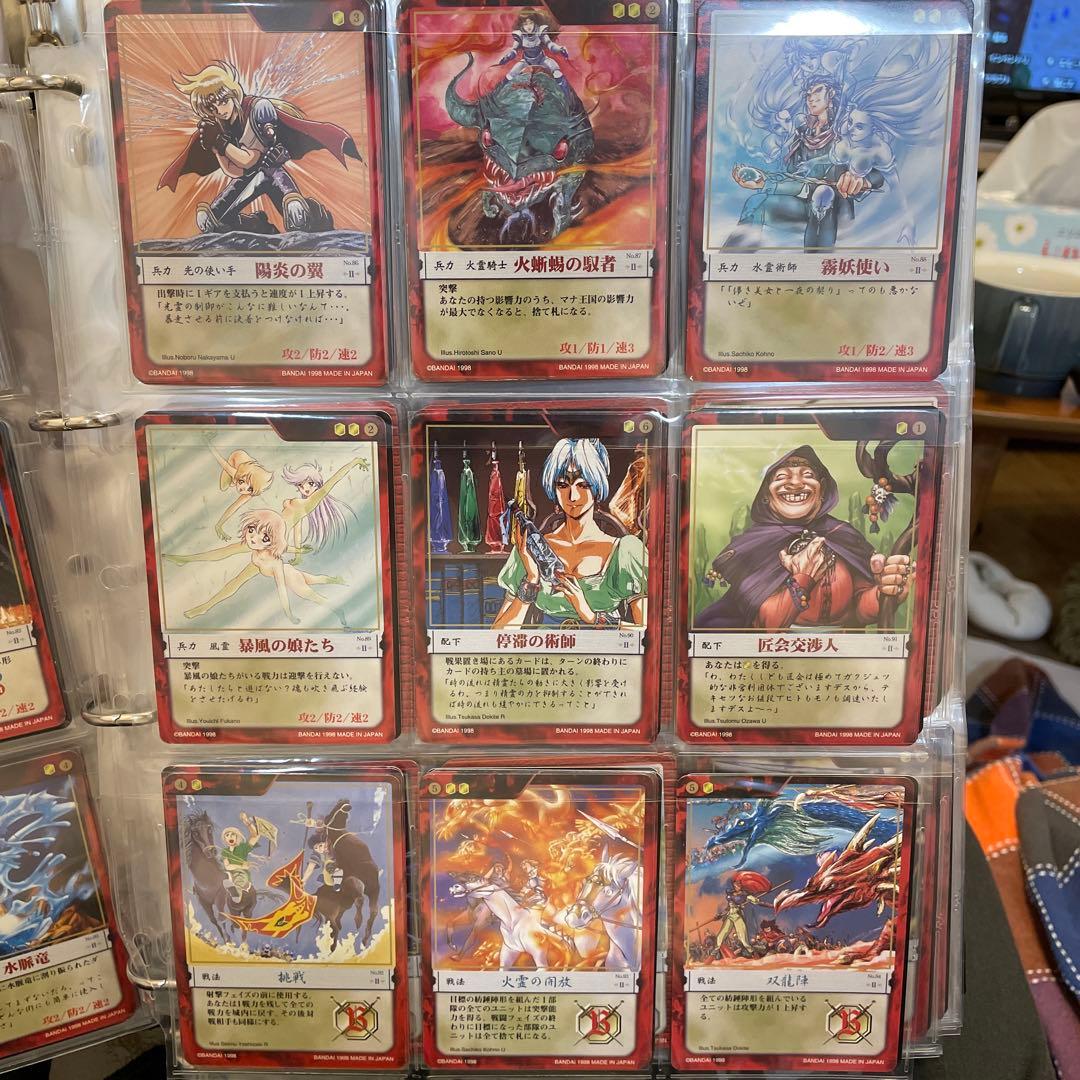 カオスギア　赤