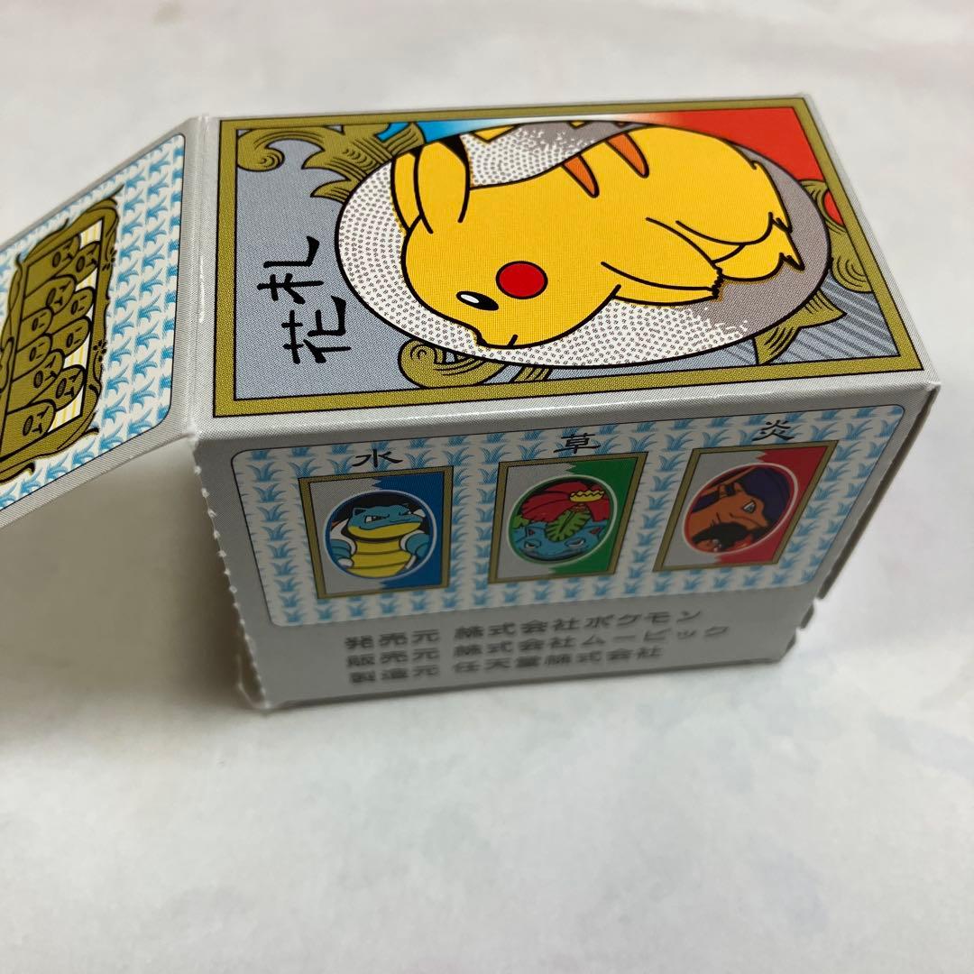 ポケモン 花札 ポケットモンスター【開封済み】白札無し - メルカリ