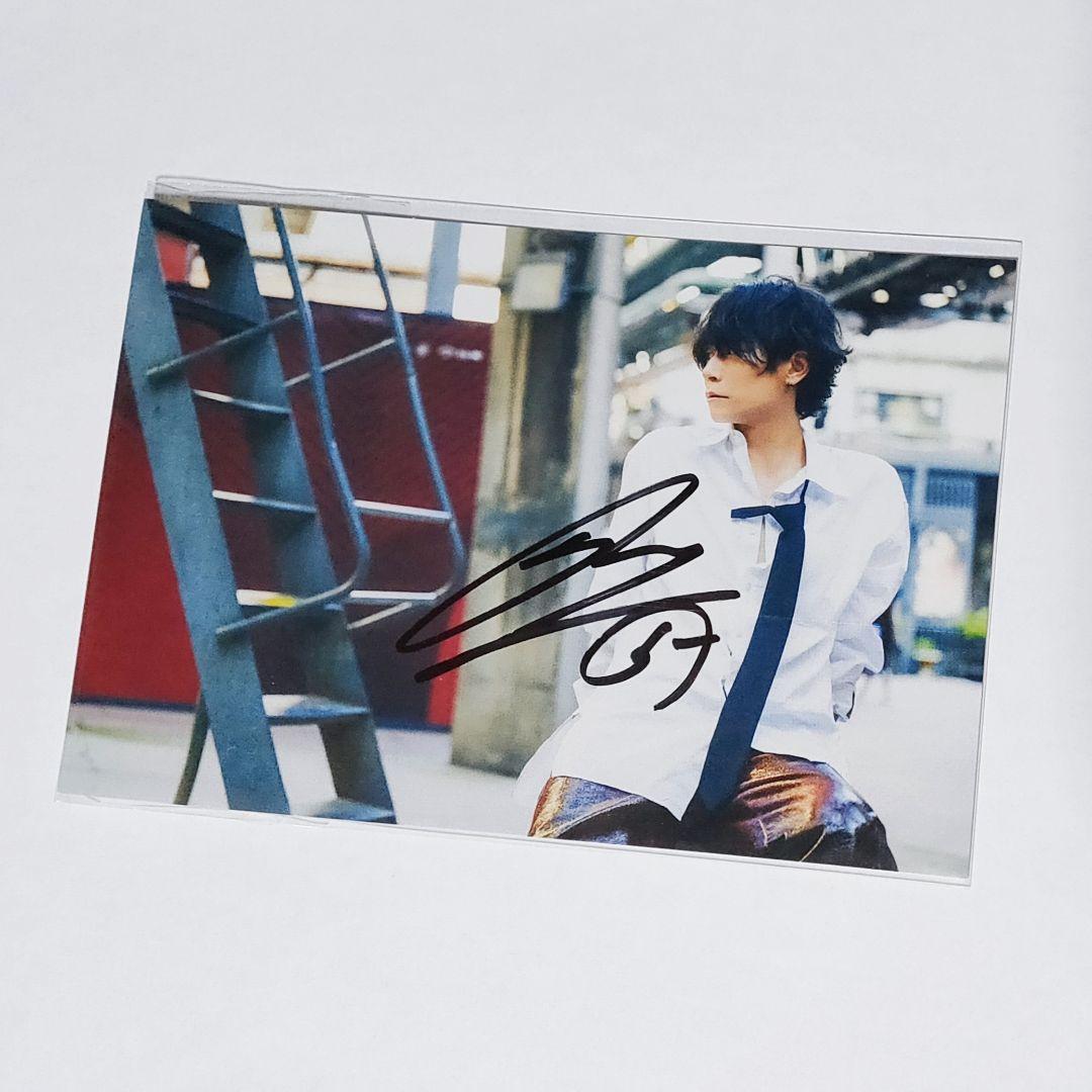 Alexandros アレキサンドロス 川上洋平 直筆 サイン入り ポストカード