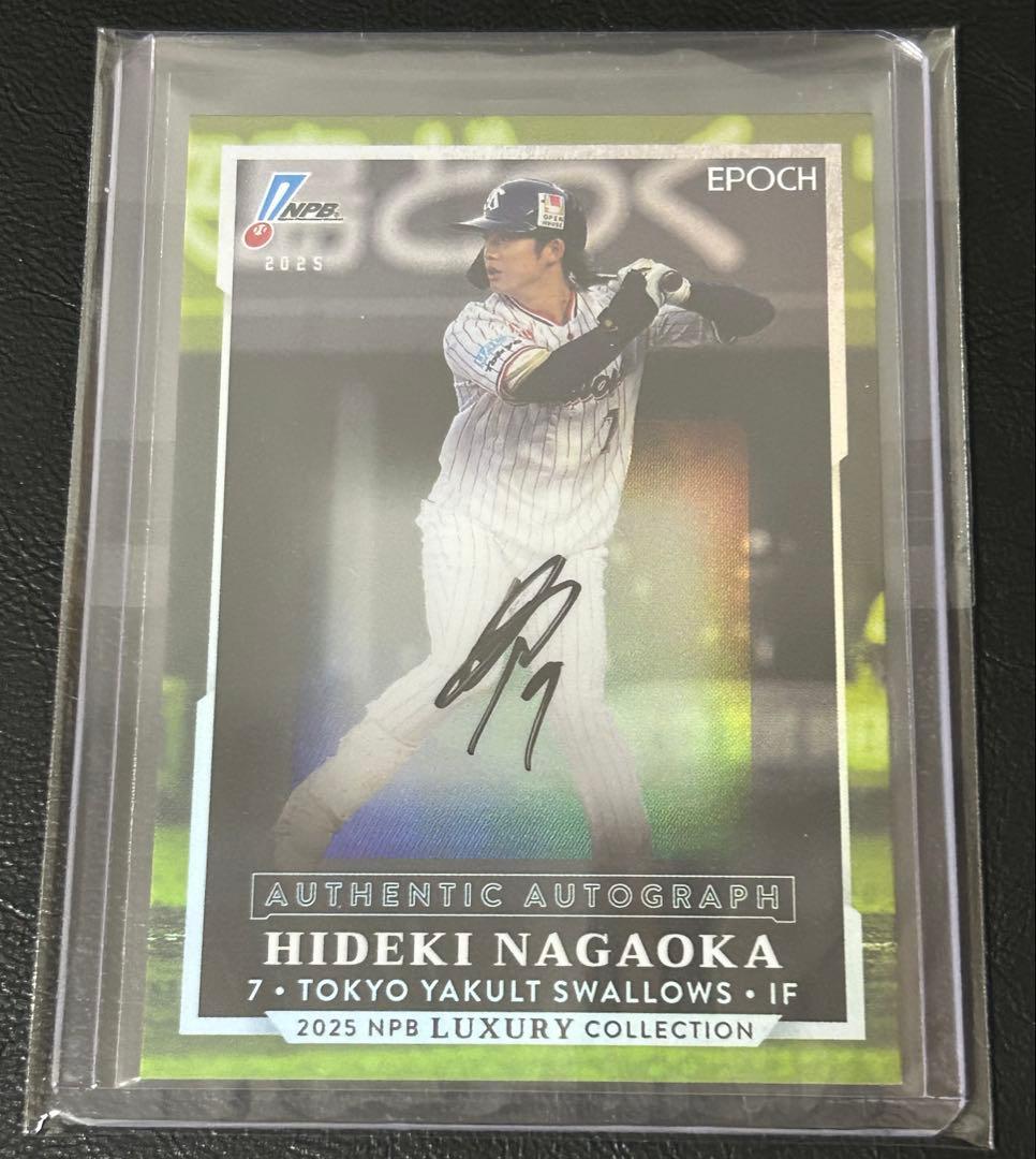 EPOCH 2025 東京ヤクルト 長岡秀樹 直筆サインカード 01/33 - メルカリ