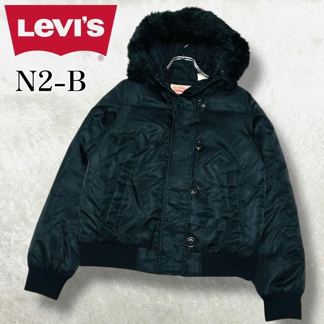 00s Levi's N2B ダウン フライトジャケット 短丈 y2k ブラック - メルカリ