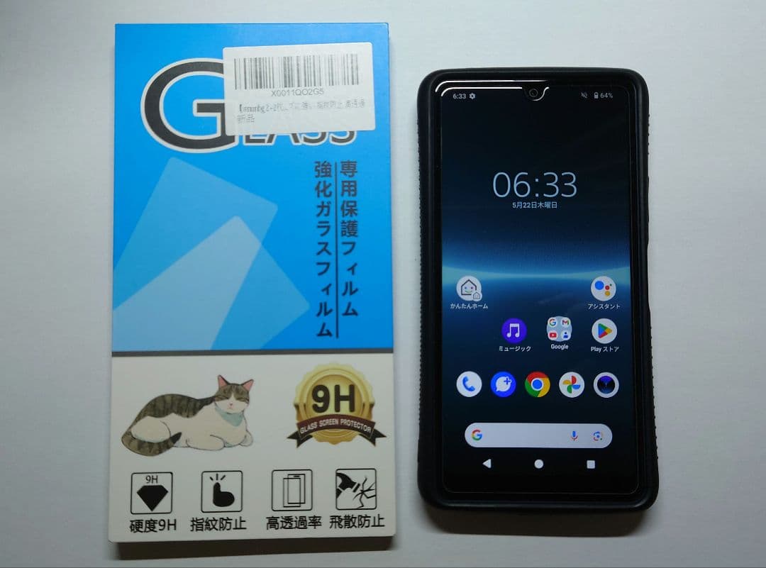 美品 sony Xperia ace III iFace ガラスフィルム 付き 楽天市場】iFace mall ケース 【2.5D強化ガラスフィルム セット