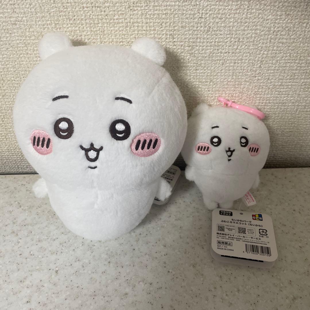 ちいかわパーク ぷわころマスコット ぷわころぬいぐるみS ちいかわ 2個