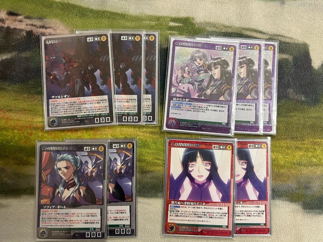 OGクルセイド　ダイゼンガーデッキ50枚プラスサイド10枚セット