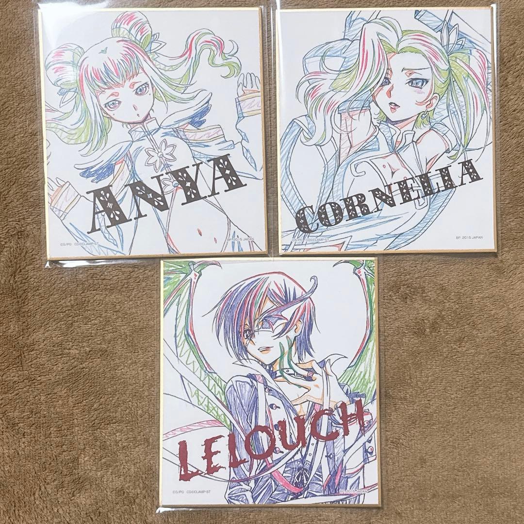 一番くじ コードギアス 色紙 アーニャ コーネリア ルルーシュ - メルカリ