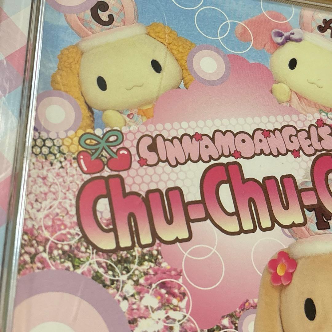 2007年物‼️】シナモンエンジェルズ Chu-Chu-Chu - メルカリ