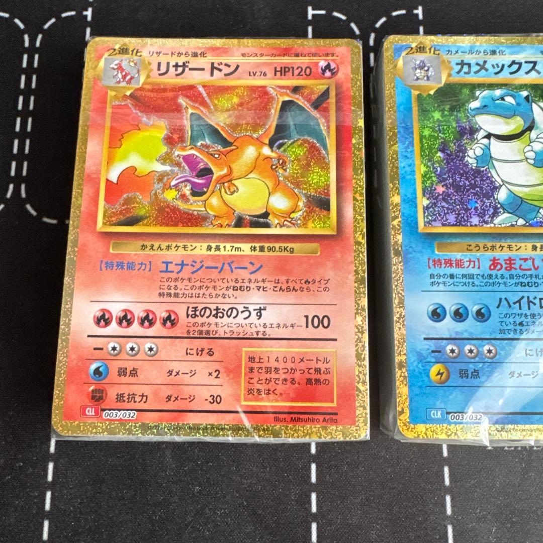 ポケモンカード Classic 未開封デッキ セット - メルカリ
