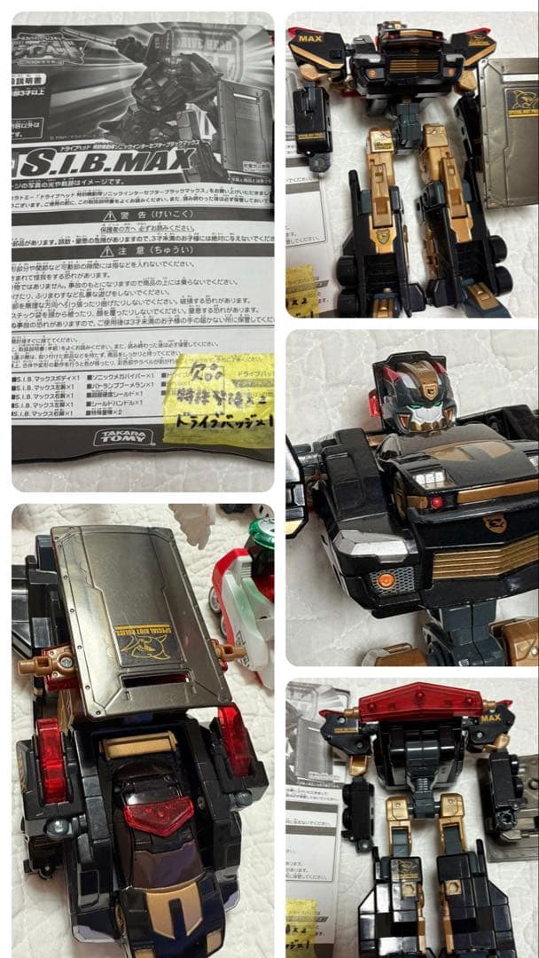 トミカ ハイパーレスキュー ドライブヘッド 大量 まとめ セット - メルカリ