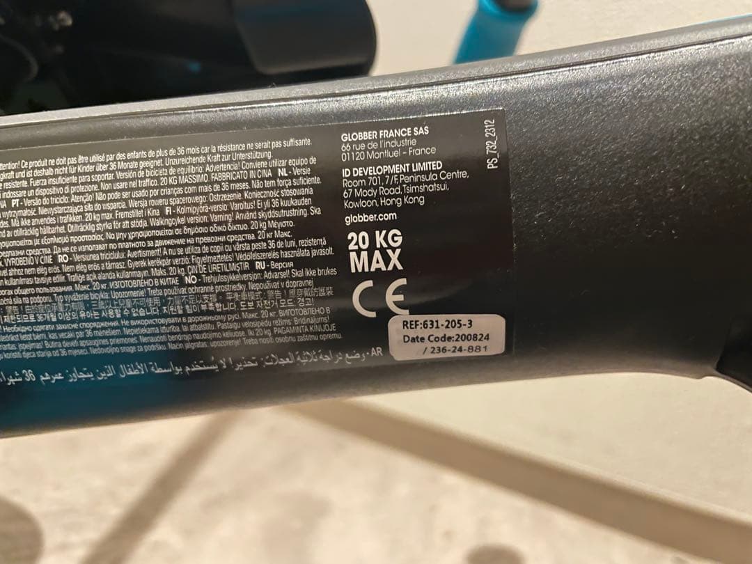 GLOBBER エクスプローラー トライク 3in1