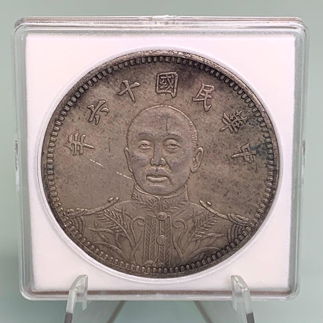 古銭 記念幣 軍閥コイン 張作霖 中華民国十六年 ONE DOLLAR 旧コイン
