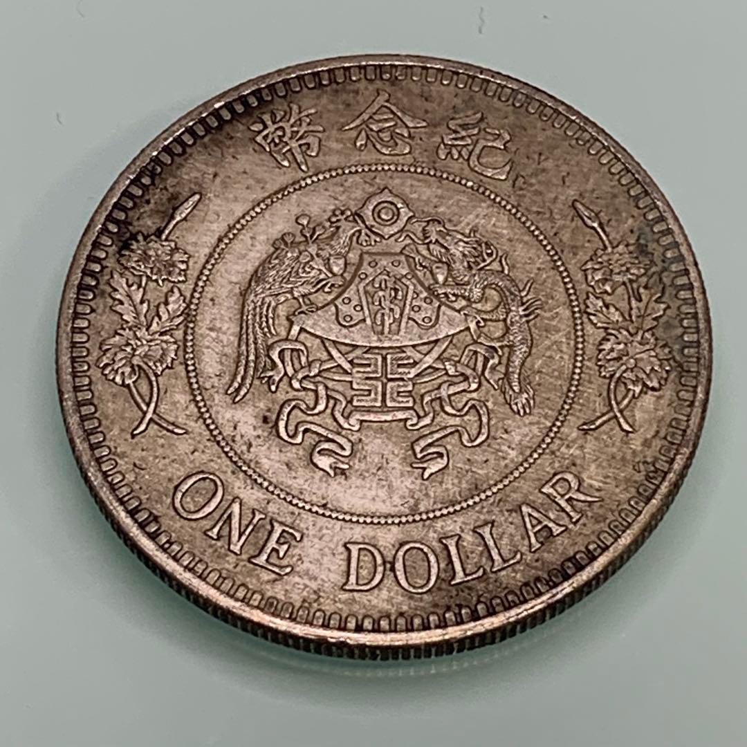 古銭 記念幣 軍閥コイン 張作霖 中華民国十六年 ONE DOLLAR 旧コイン