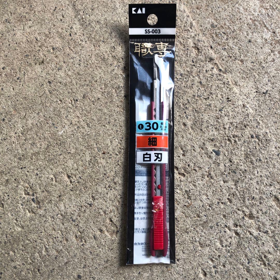 職専目透かしカッター - メルカリ