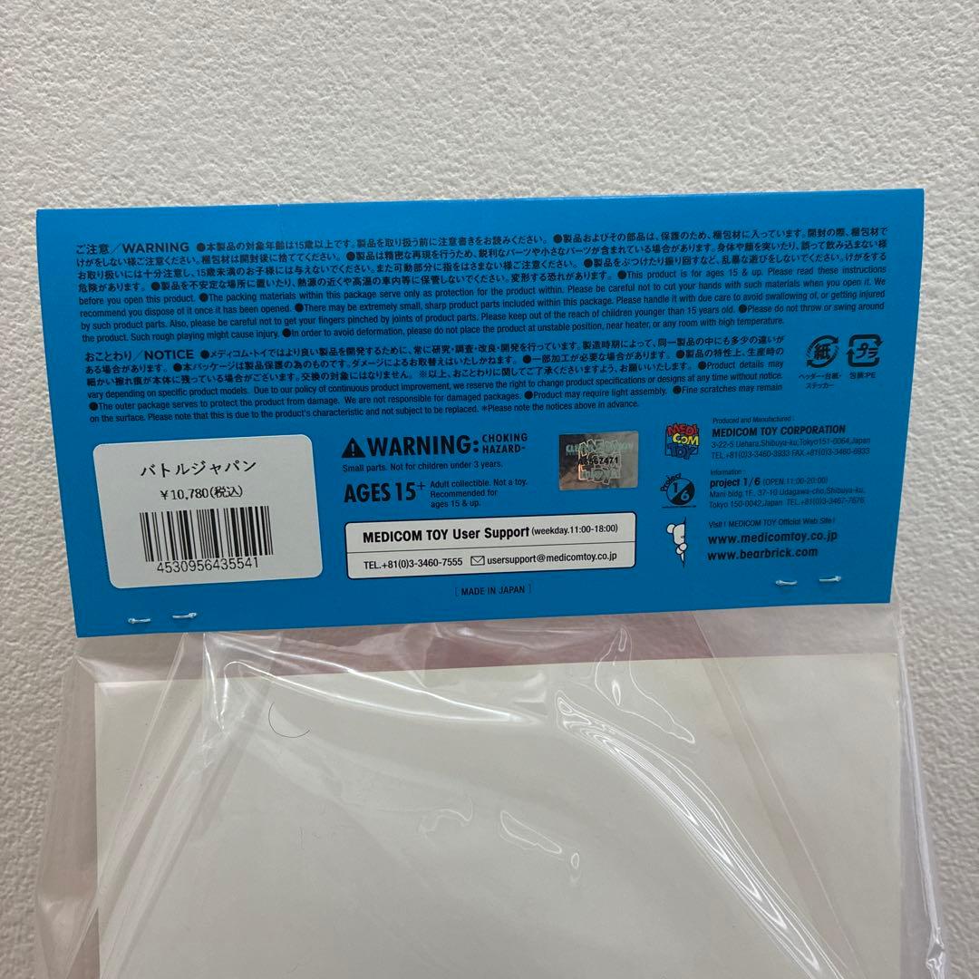 東映レトロソフビコレクション　バトルフィーバーJ バトルジャパン　ソフビ