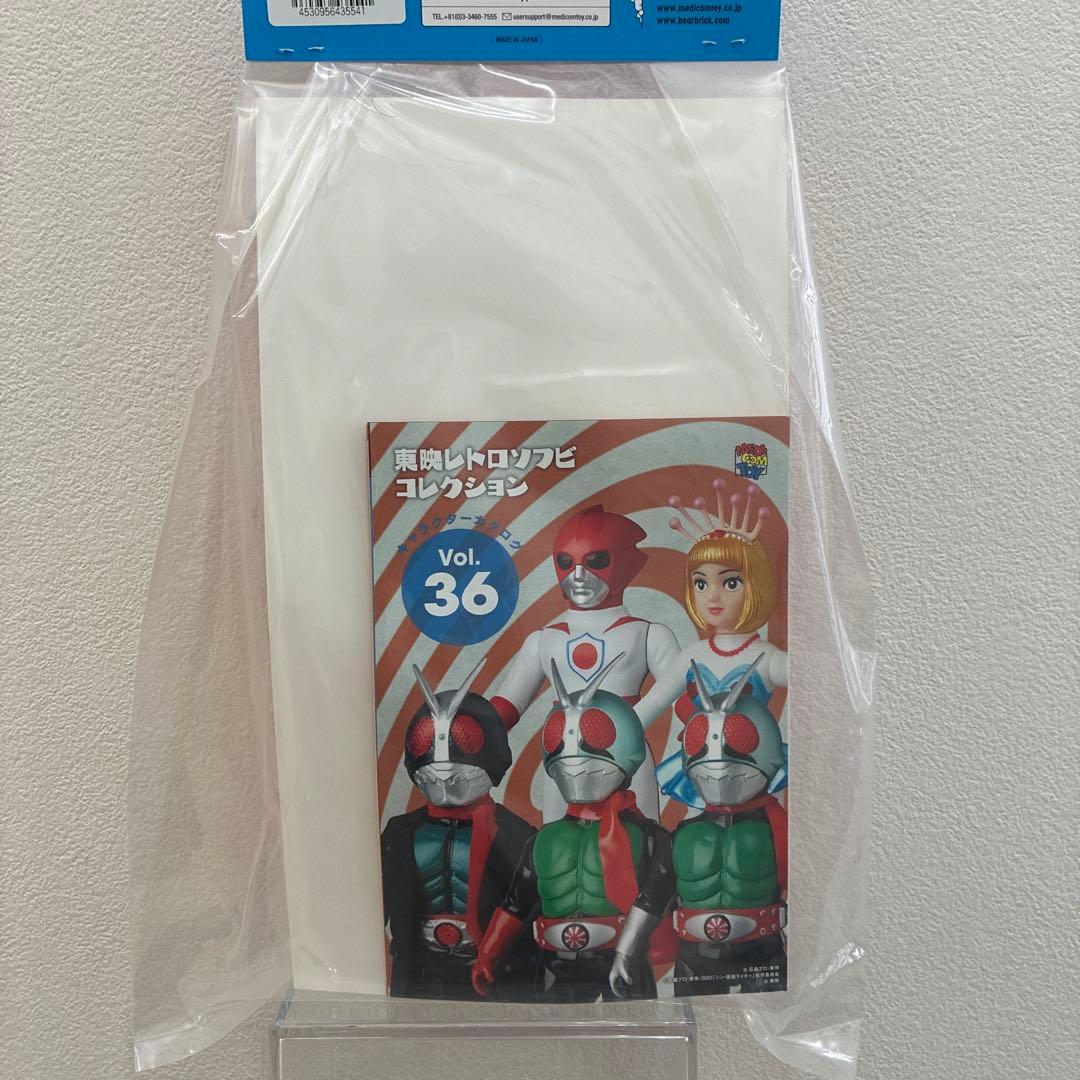 東映レトロソフビコレクション　バトルフィーバーJ バトルジャパン　ソフビ