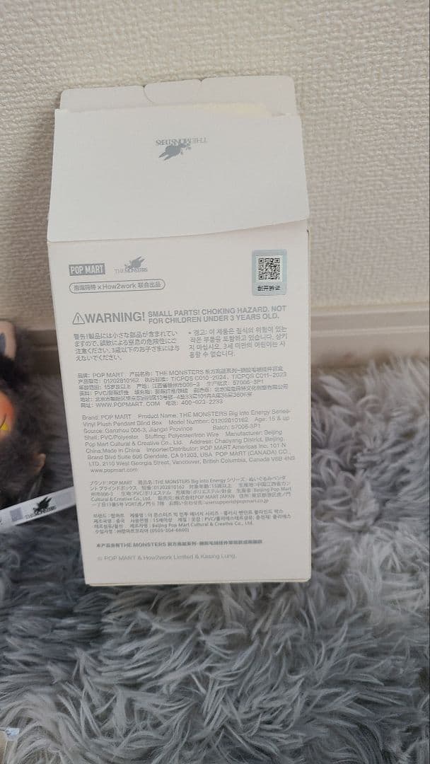 ラブブ　シークレット　エナジー　 Biginto Every 正規店購入