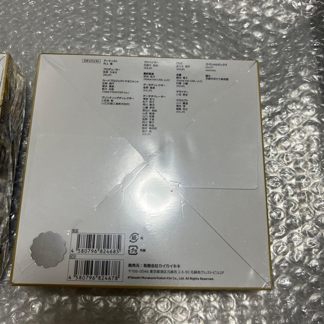 村上隆 もののけ京都 2box シュリンク付き - メルカリ