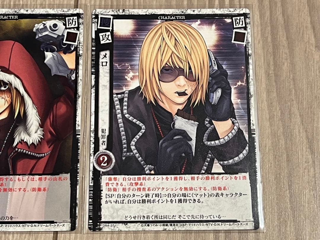 DEATH NOTE デスノート カードゲーム メロ,マット 9枚セット - メルカリ
