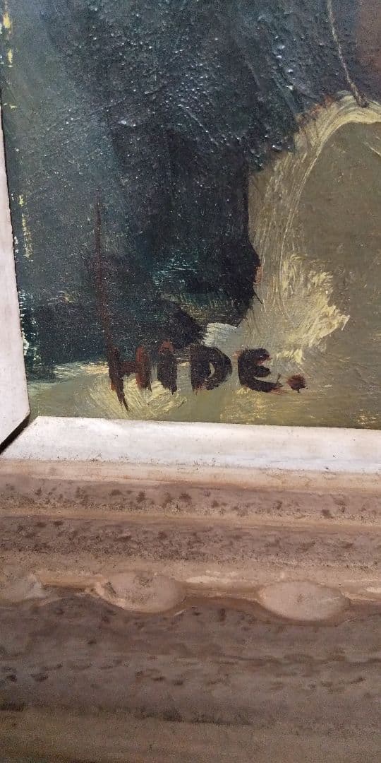 絵画「秋の女」脇坂秀樹 作