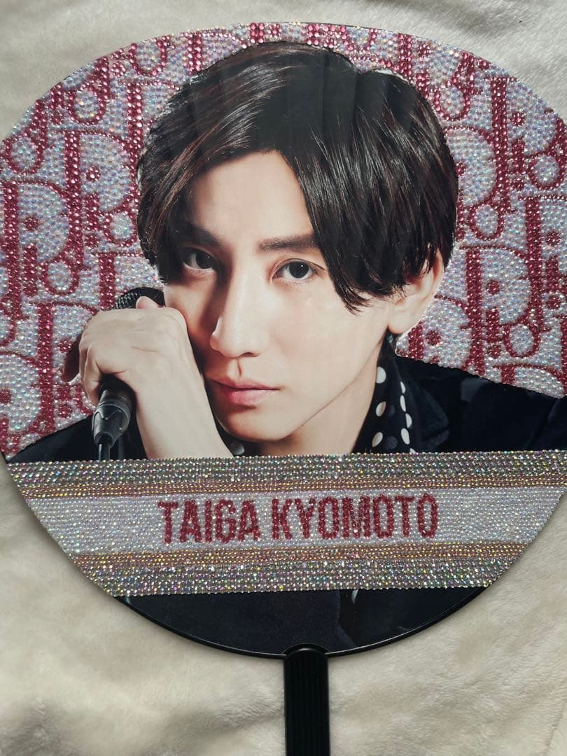 最終値下げ】京本大我 デコうちわ SixTONES - メルカリ