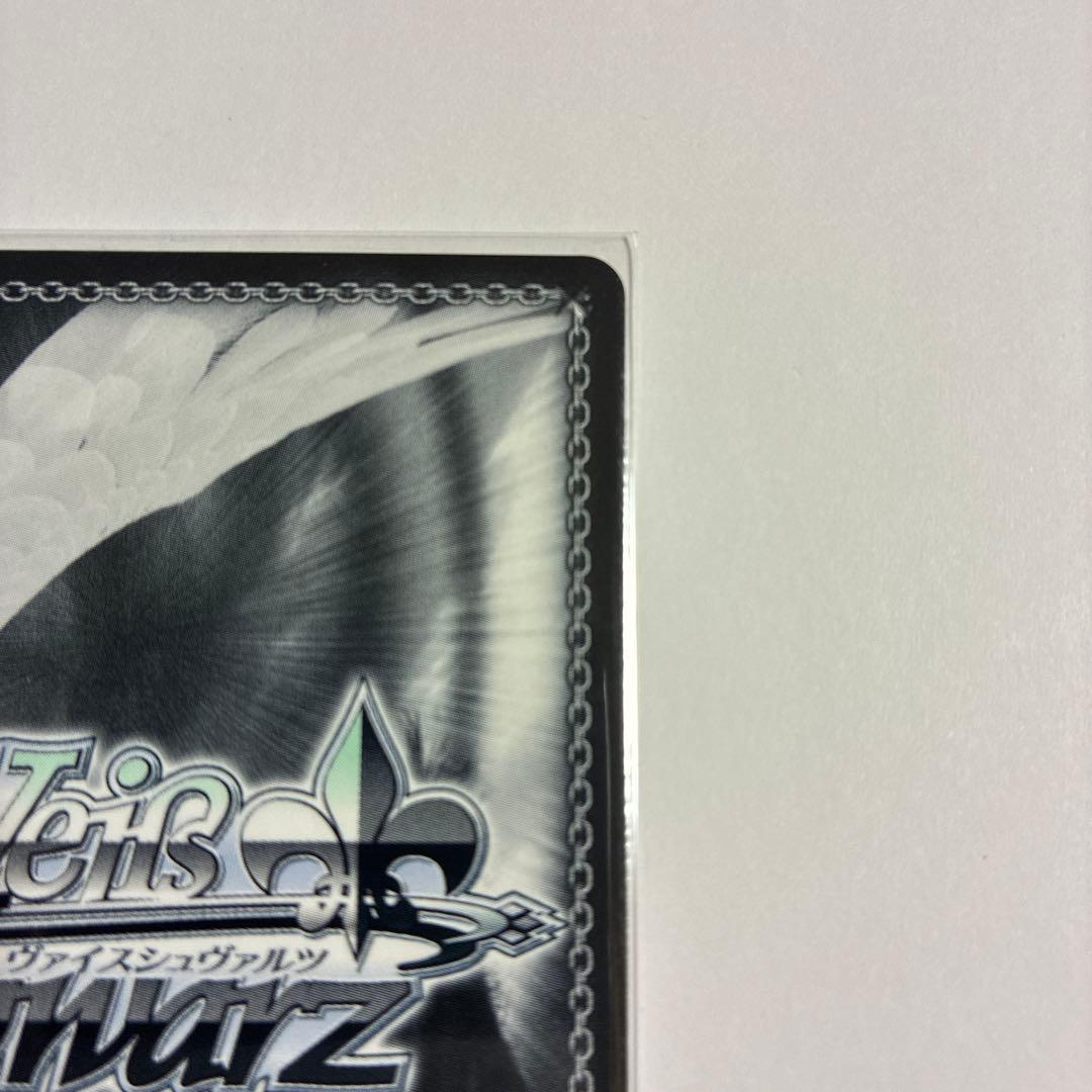 トカゲの保護　ティア　sp サイン　ヴァイス