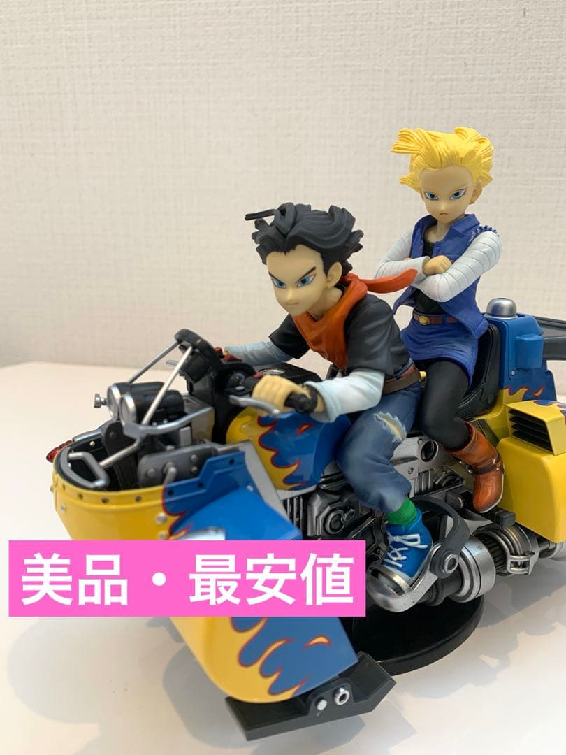 デスクトップリアルマッコイ ドラゴンボールZ 人造人間17号＆18号