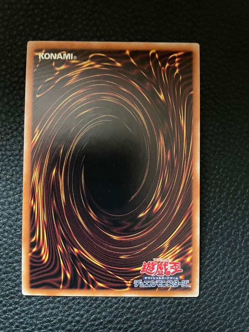 竜騎士ガイアプリズマティッシークレットレア