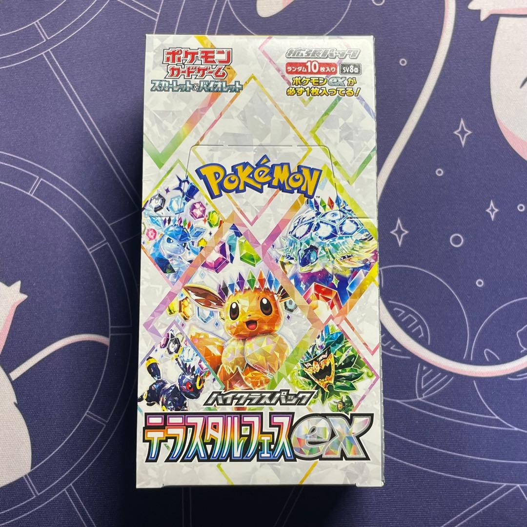 【ペリペリ付き】テラスタルフェスex 1BOX シュリンクなし ポケモンカードゲーム 【シュリンクなし】 テラスタルフェスex BOX